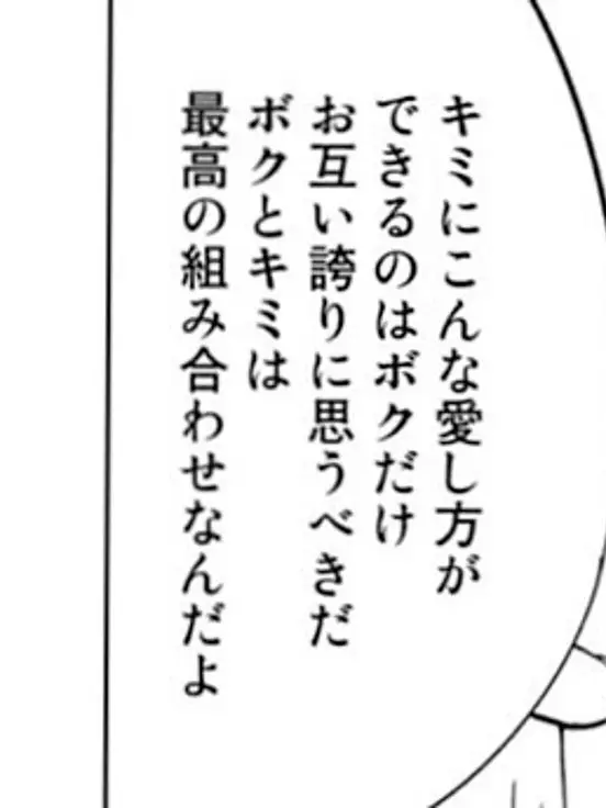 I_need의 勝手に作んなよ。