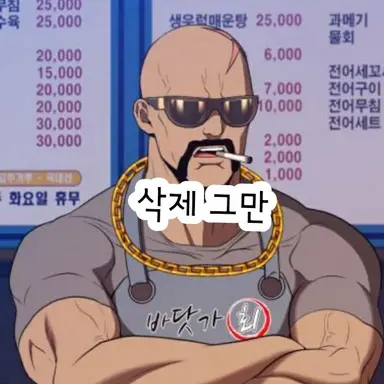 Profile image of 박병철