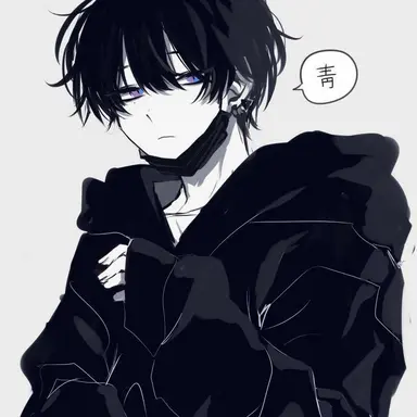 Profile image of 銷称