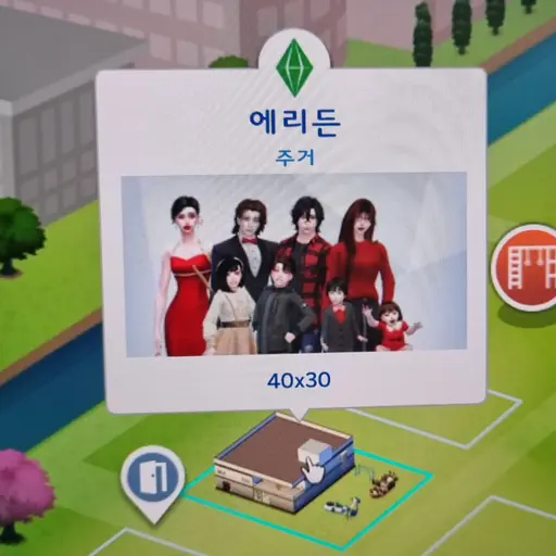 Aaa_1204의 명문가 에리든