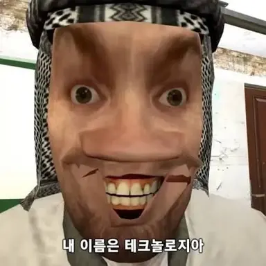 Profile image of 테크놀로지아