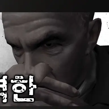 Profile image of 강력한