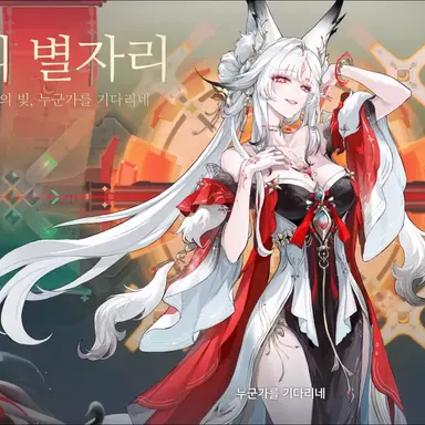 Profile image of 여우의 별자리