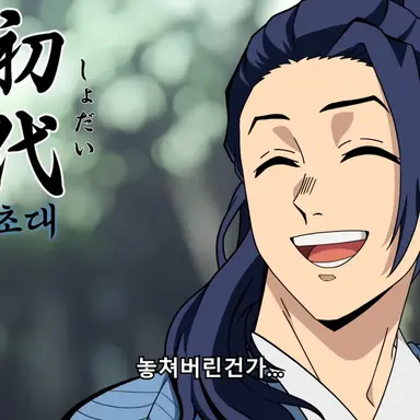 Profile image of 미즈하리 유스케