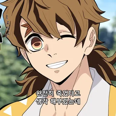 Profile image of 카미나리 신