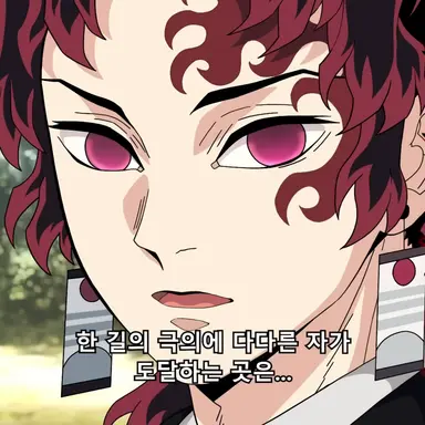 Profile image of 츠기쿠니 요리이치