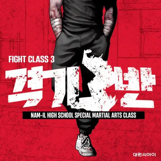 gay22의 격기 3반 RPG