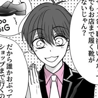 Profile image of トド松