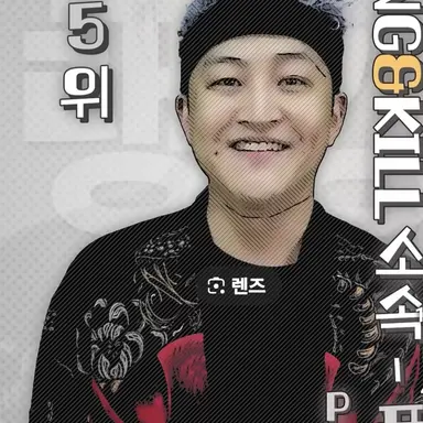 Profile image of 폰5