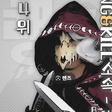Profile image of 비숍