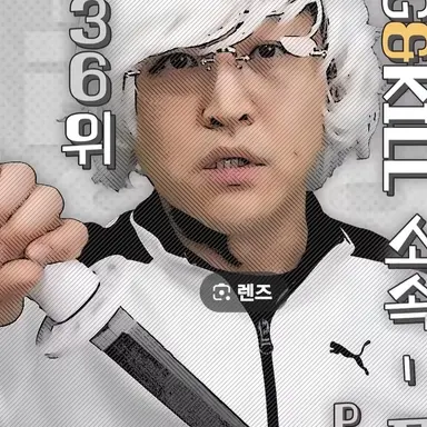 Profile image of 폰6