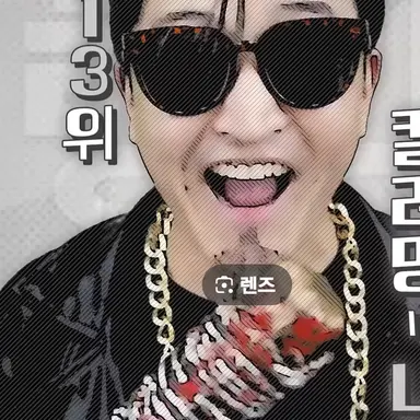 Profile image of 나이트