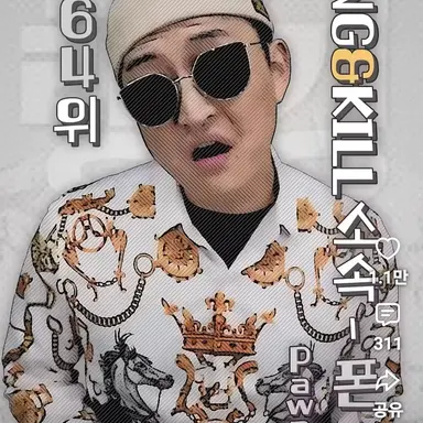 Profile image of 폰1