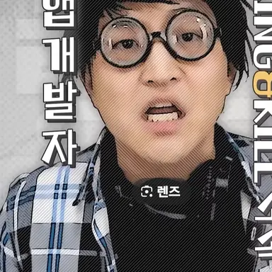 Profile image of 킹