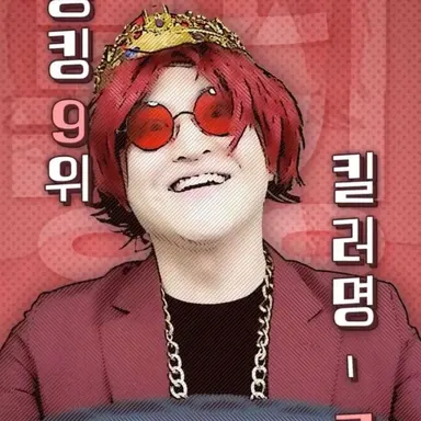 Profile image of 크라운