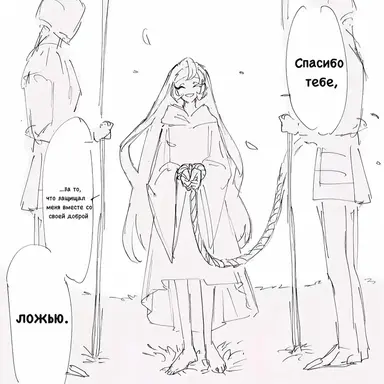 Profile image of Shadow