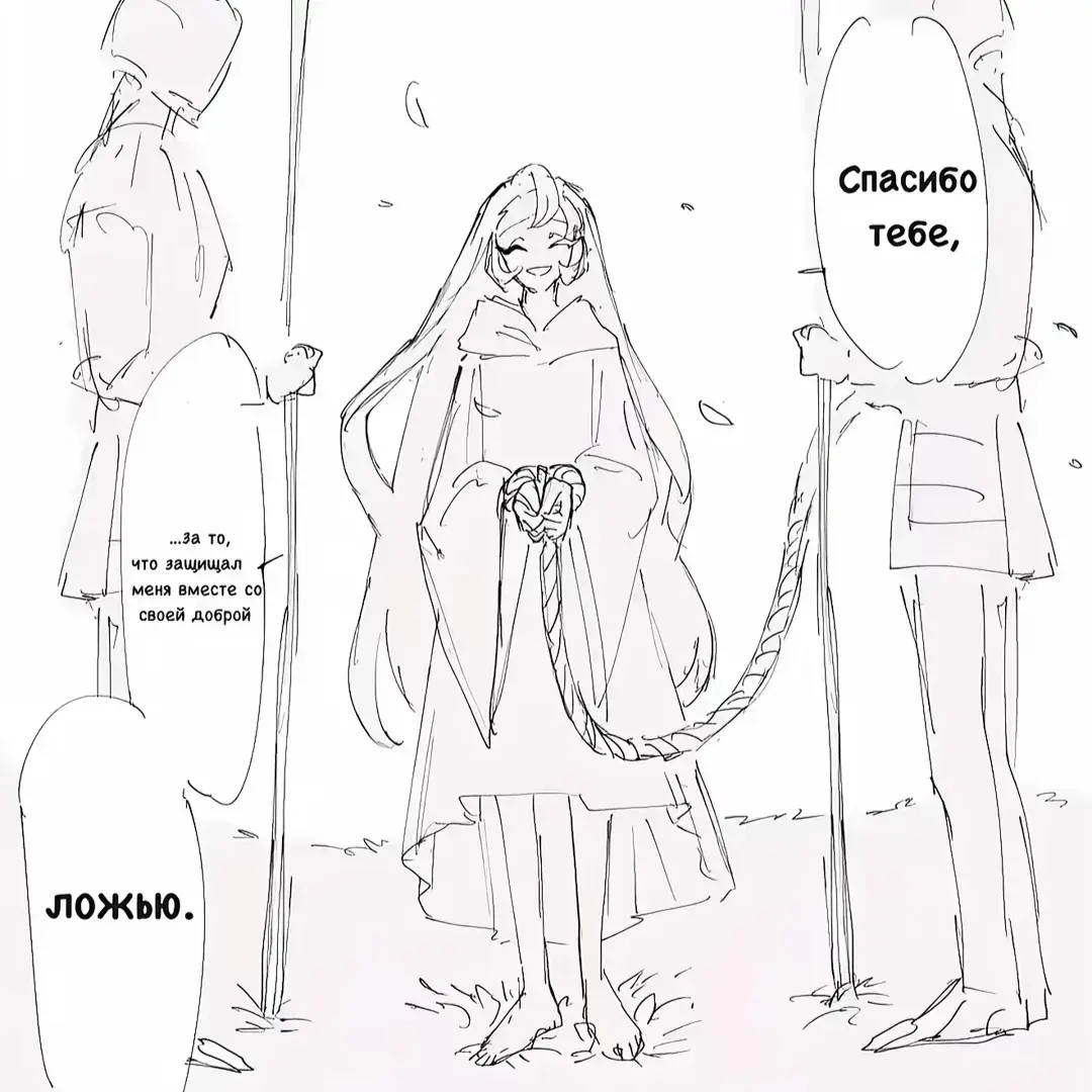 MoistGlue7587의 Shadow Milk Execution