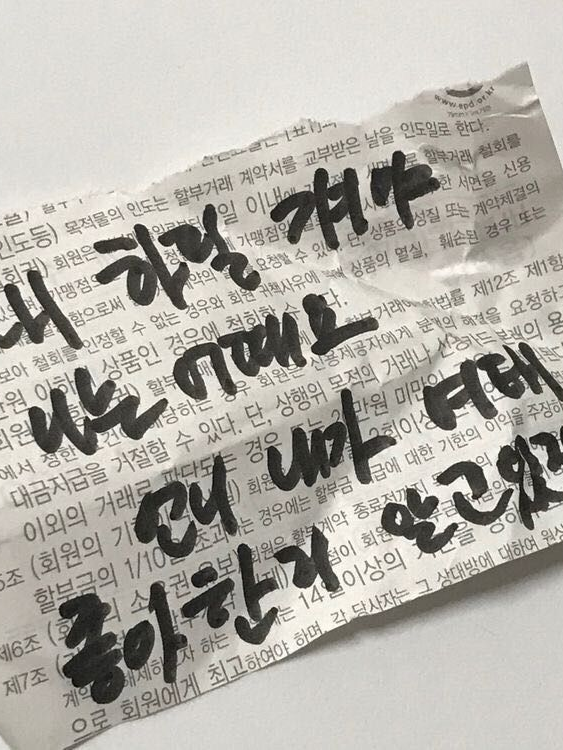 장원영 대표 이미지