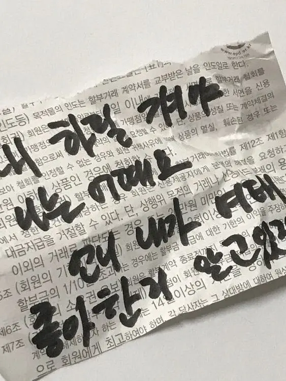 OldMolto02의 장원영