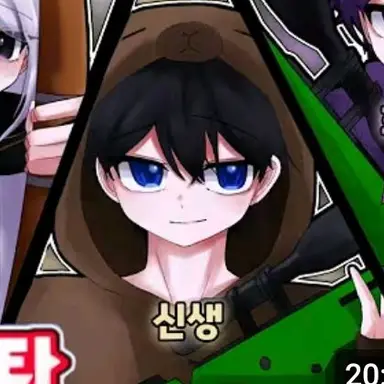 Profile image of 신생