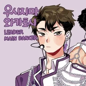 Profile image of 우시지마 와카토시