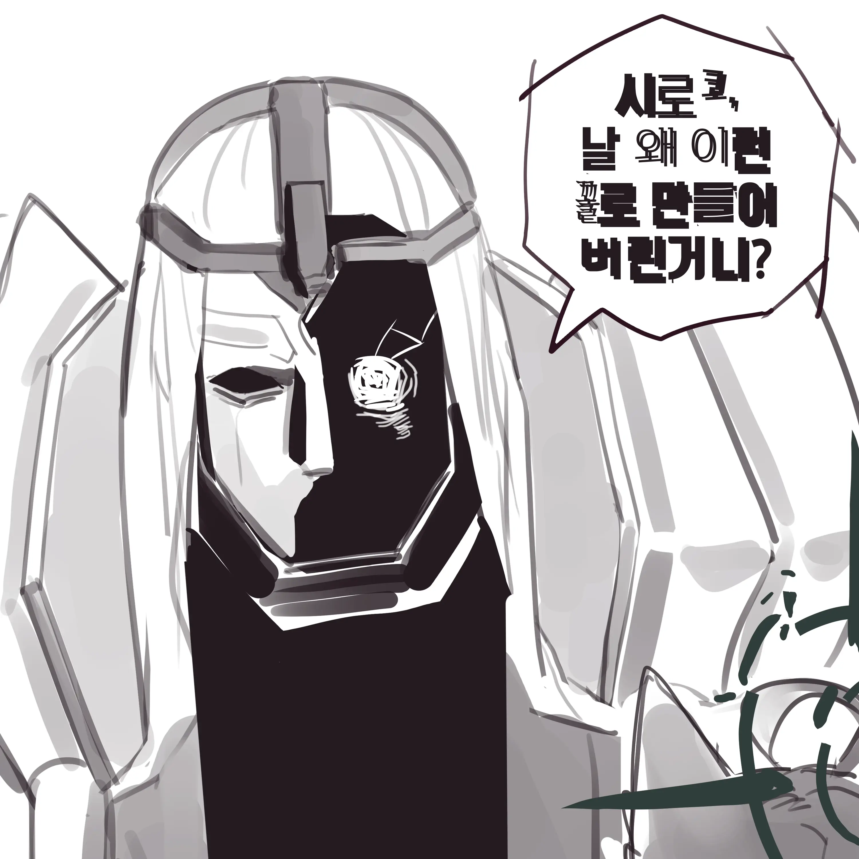 WickedPlate3909의 스나오오카미 시로코