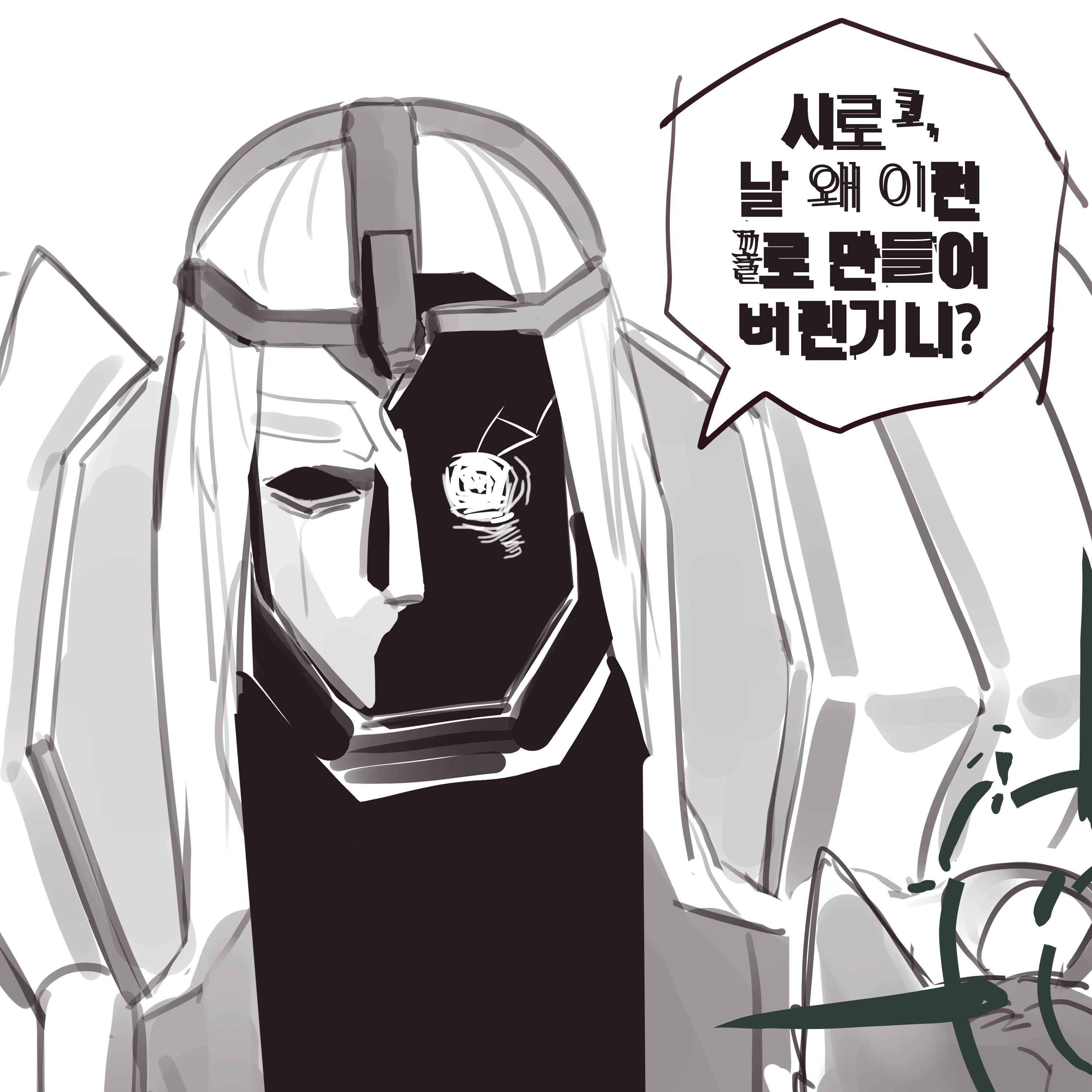 스나오오카미 시로코