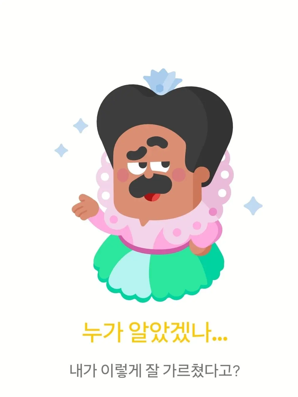 nickname1234의 자신이 자유롭게 만들어서 플레이(2)