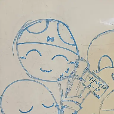 Profile image of ウイエ