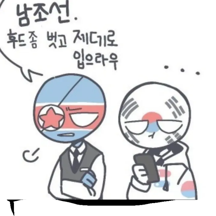 RipeFate6756의 컨트리휴먼의 모음