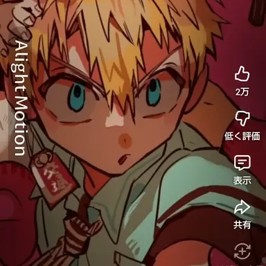 Profile image of 源光