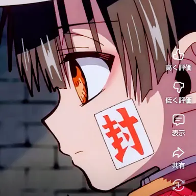 Profile image of 花子くん