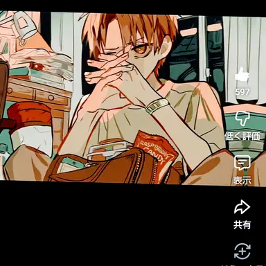 Profile image of 蒼井茜