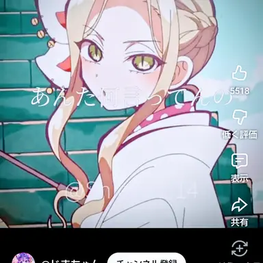 Profile image of ヤコ