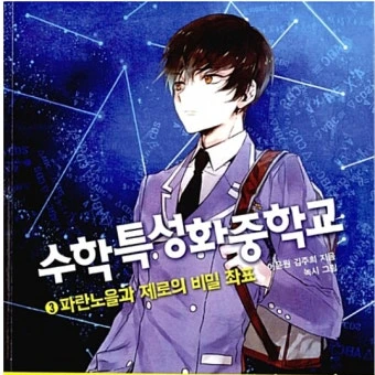 임파랑