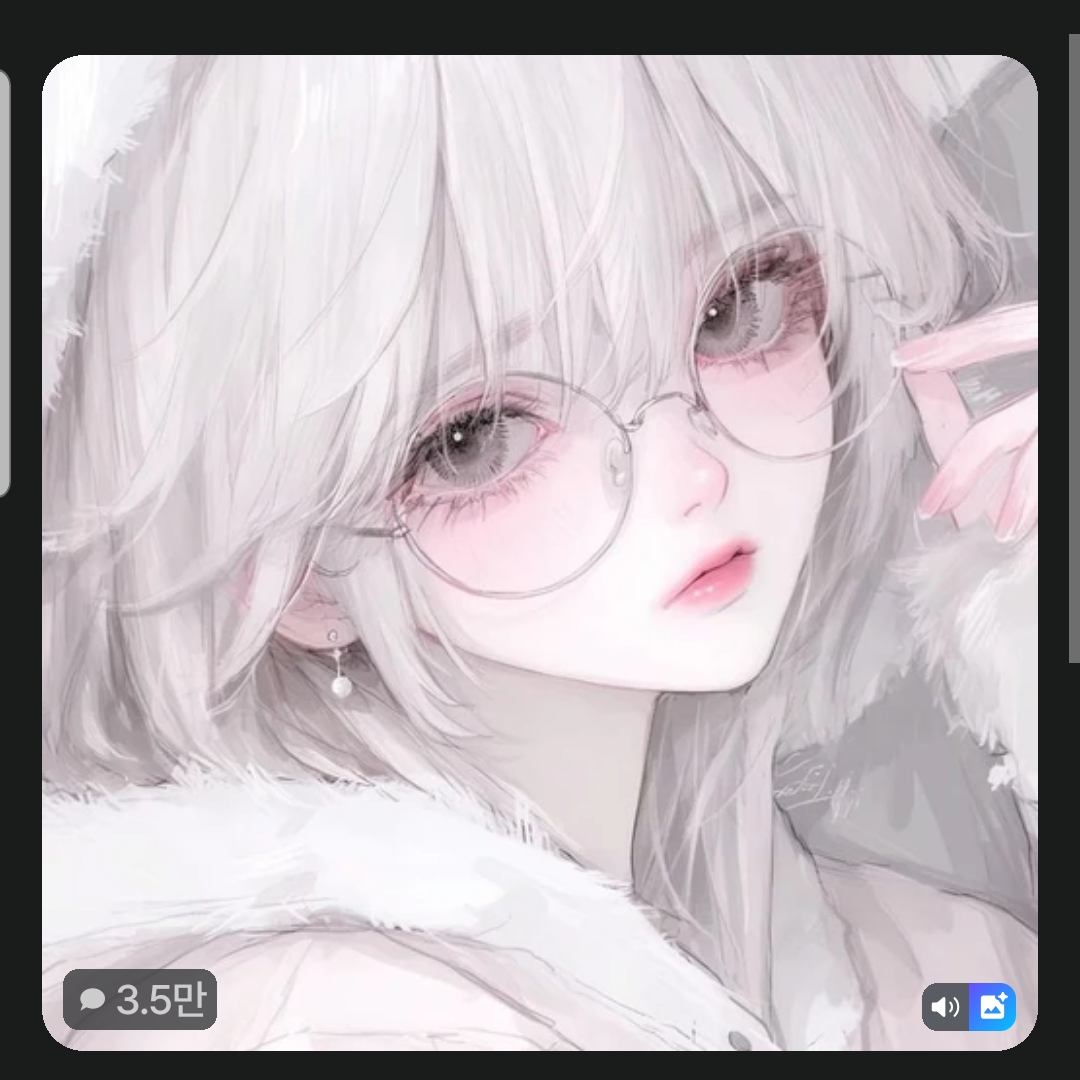 급한 오줌녀 대표 이미지
