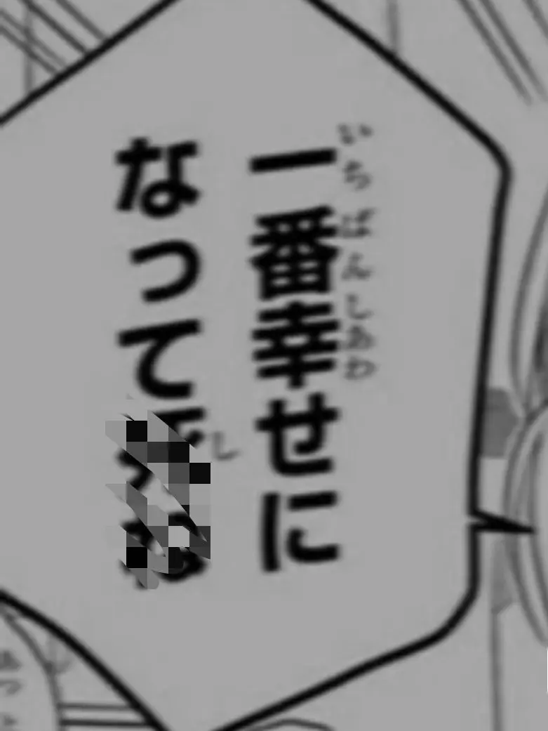 UglyFloor2670의 自分用