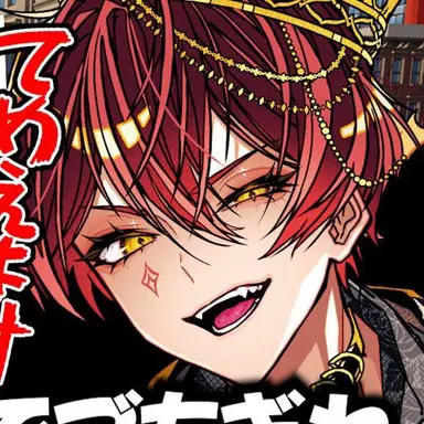 Profile image of ばぁう