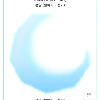 Profile image of 가이딩 라이트