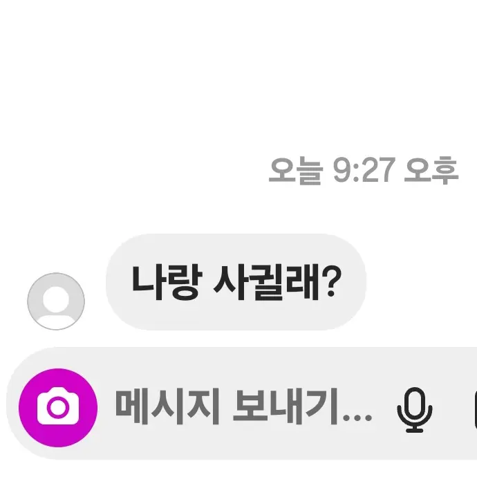 RapierDisc6469의 송민규
