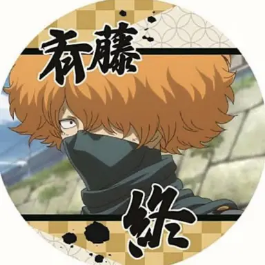 Profile image of 斉藤 終