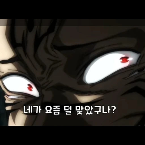 삼촌 스쿠나