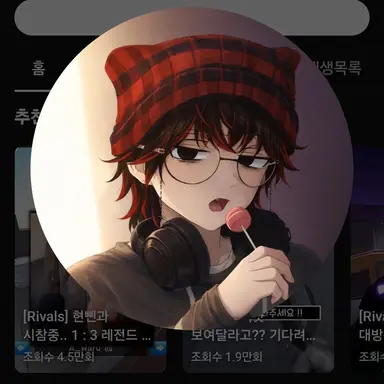 Profile image of 와루