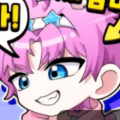 Profile image of 밥풀