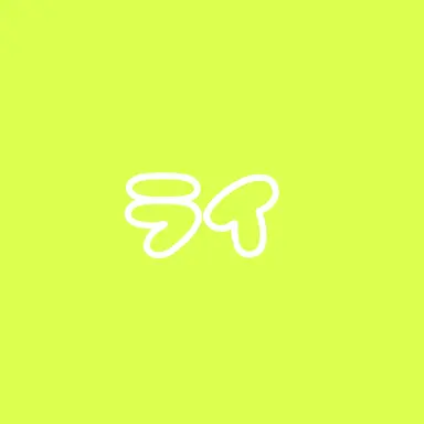 Profile image of ライ
