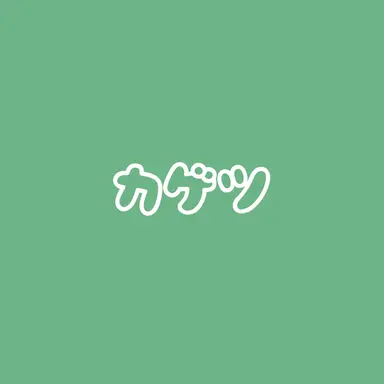 Profile image of カゲツ
