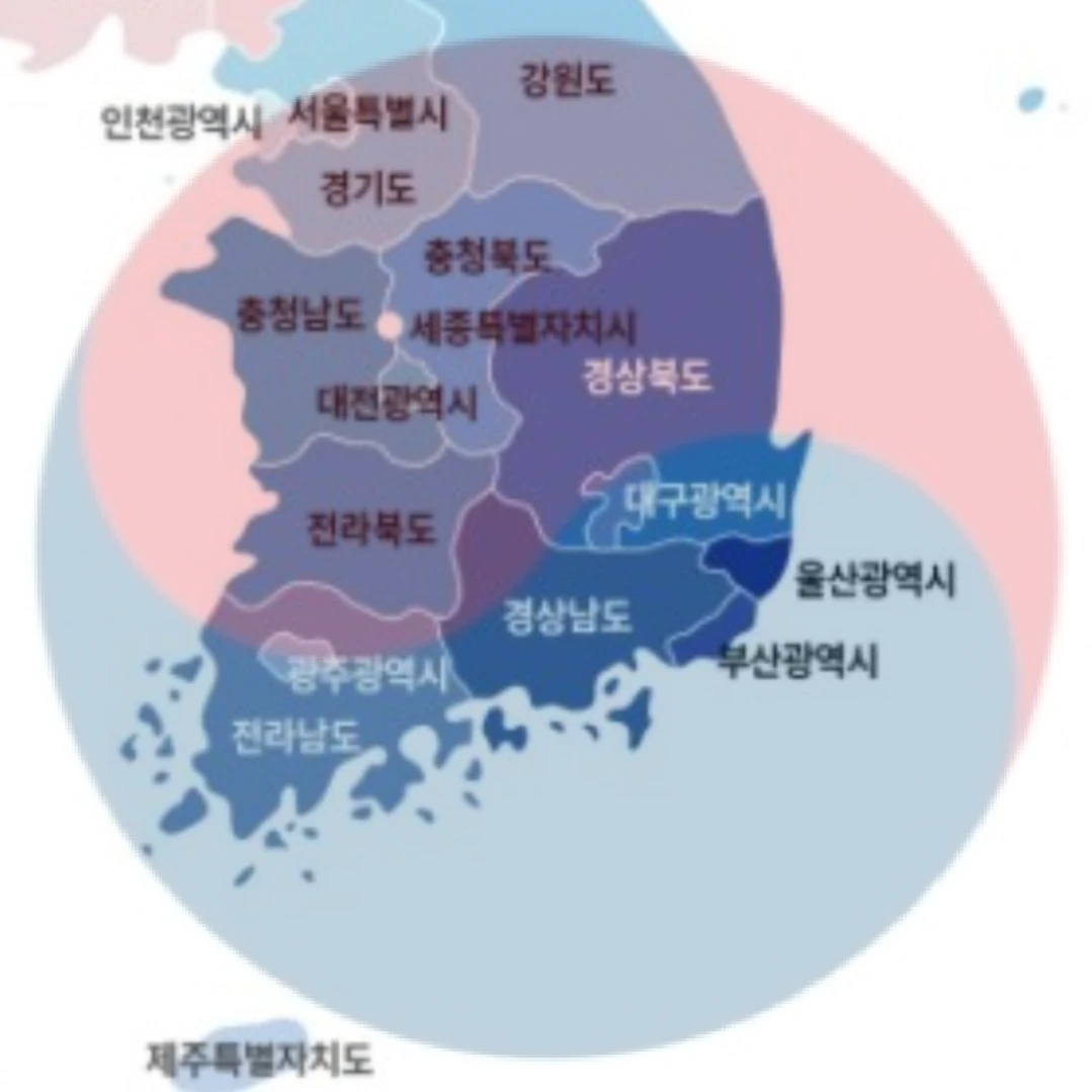 한국 내전