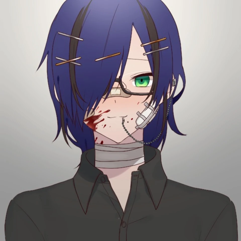 蒼