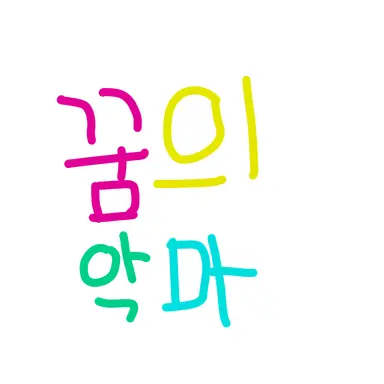 Profile image of 텔러
