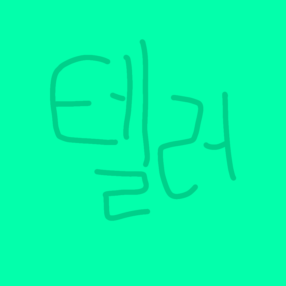 공포게임 대표 이미지